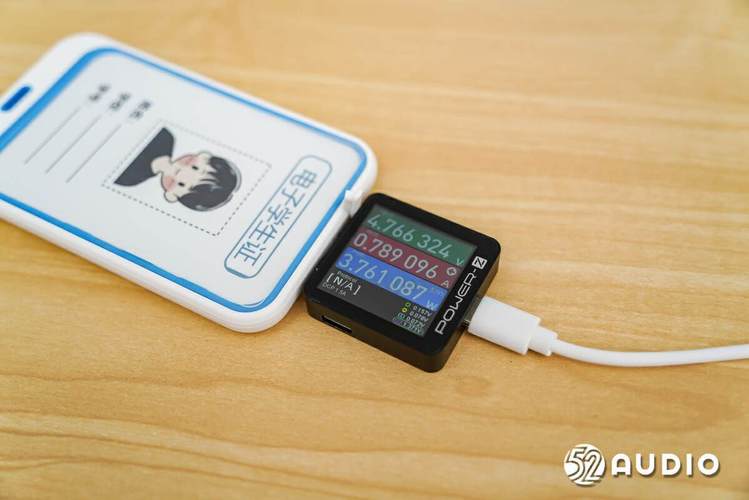 云途星辰电子学生证深度评测 一卡两用，重新定义校园通讯新生态