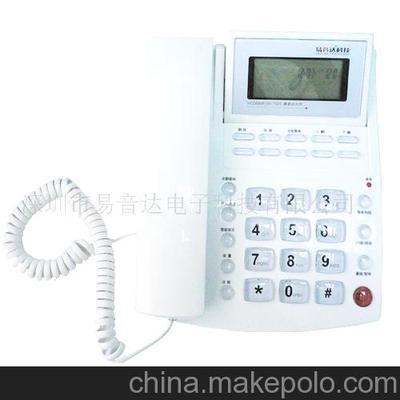 IP电话,通信产品代理加盟图片,IP电话,通信产品代理加盟图片大全,深圳市易音达电子科技-